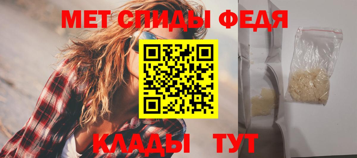 АМФ Розовый  Вход с VPN  Амфетамин  Бутурлиновка 