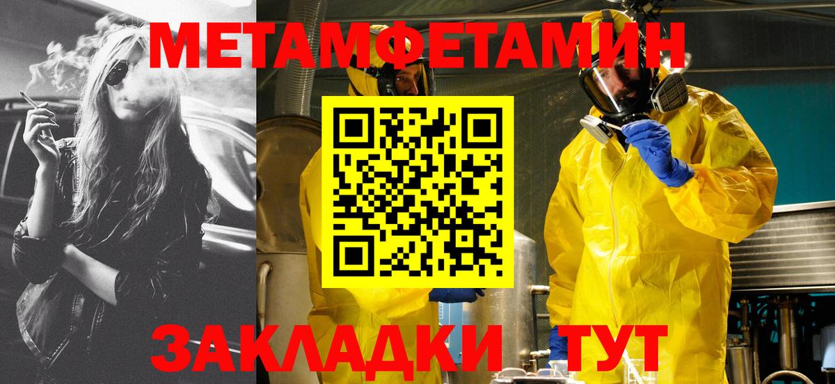 АМФ Розовый Бутурлиновка