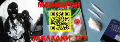 прущий лед Конаково