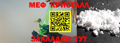 мет Комсомольск-на-Амуре