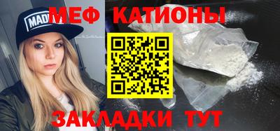 прущий лед Конаково