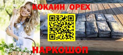 прущий лед Конаково