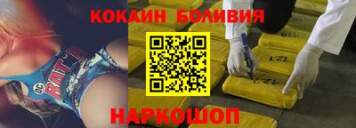 соль ск Краснодар