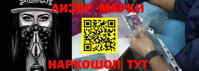 мет Комсомольск-на-Амуре