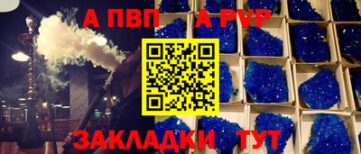 мет Комсомольск-на-Амуре
