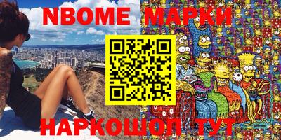 соль ск Краснодар
