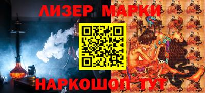 героин Краснознаменск