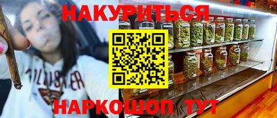 каннабис Коммунар