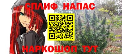 каннабис Коммунар