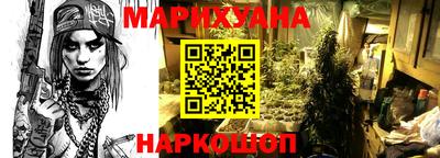 мет Комсомольск-на-Амуре