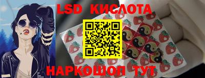 соль ск Краснодар
