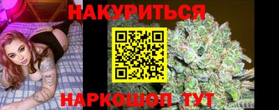 мет Комсомольск-на-Амуре