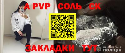 героин Краснознаменск
