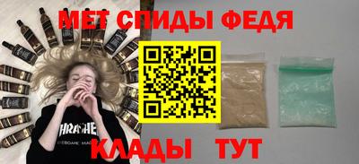 соль ск Краснодар