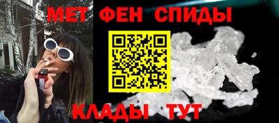 мет Комсомольск-на-Амуре