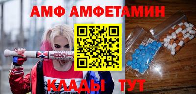 прущий лед Конаково
