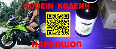 прущий лед Конаково