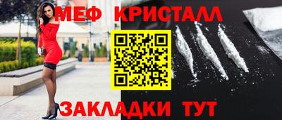 героин Краснознаменск