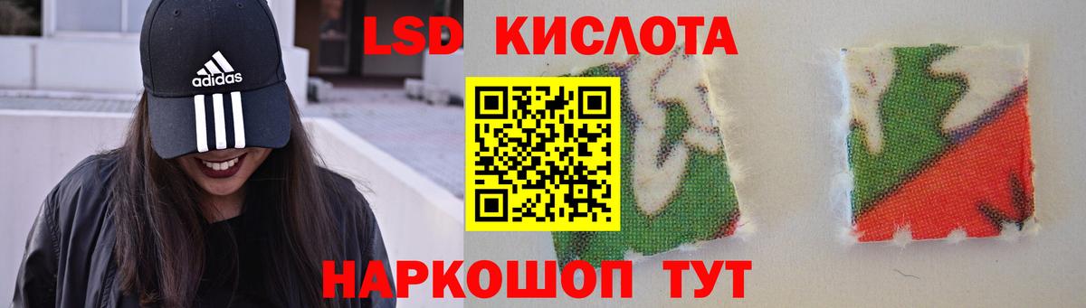 LSD-25 экстази ecstasy  Вход с VPN  Бутурлиновка  LSD-25 экстази  LSD-25 экстази кислота 