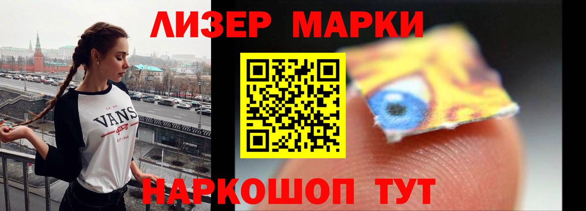 LSD-25 экстази кислота Бутурлиновка
