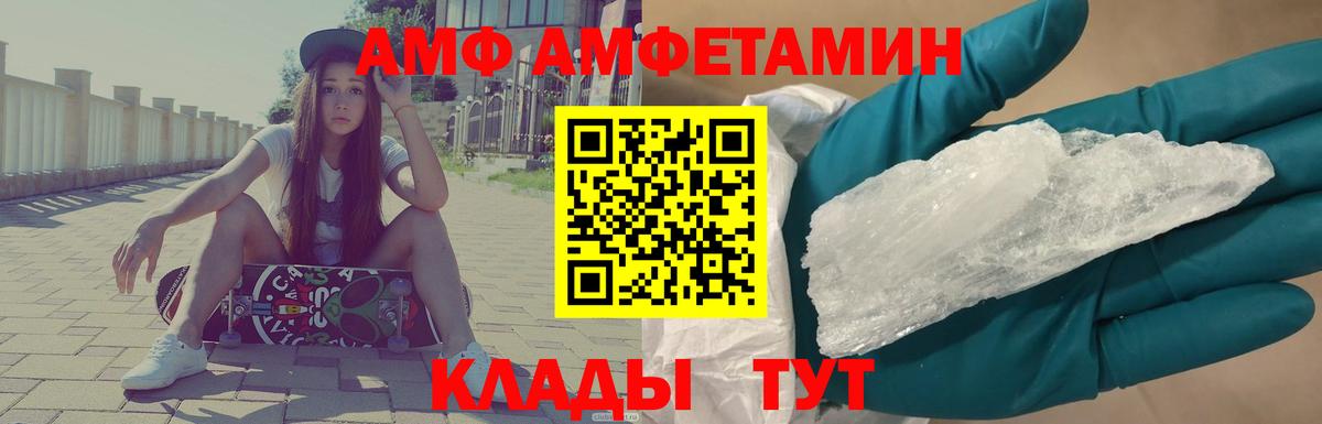 Метамфетамин  Метамфетамин Декстрометамфетамин 99.9%  Вход с VPN  Бутурлиновка  Метамфетамин Декстрометамфетамин 99.9% 