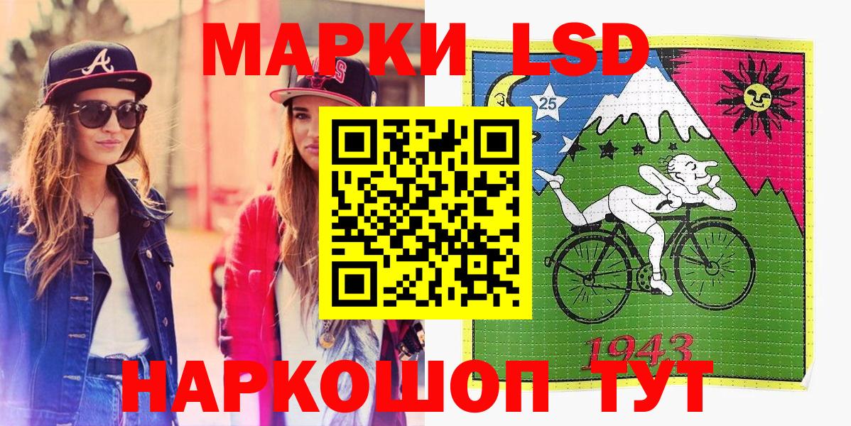 Наркотические марки 1500мкг Бутурлиновка