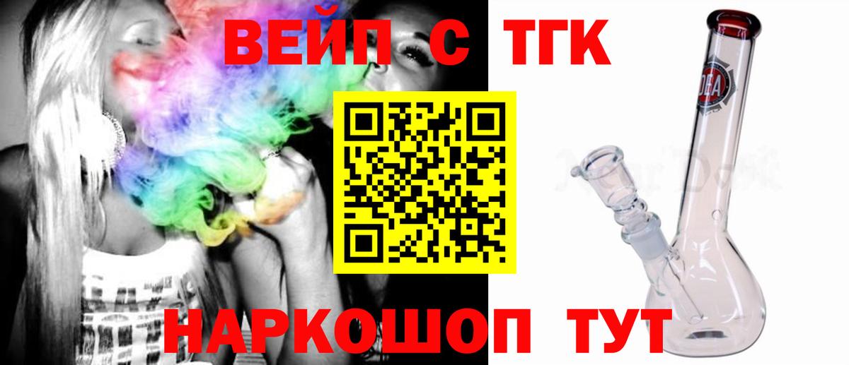 ТГК Wax Бутурлиновка