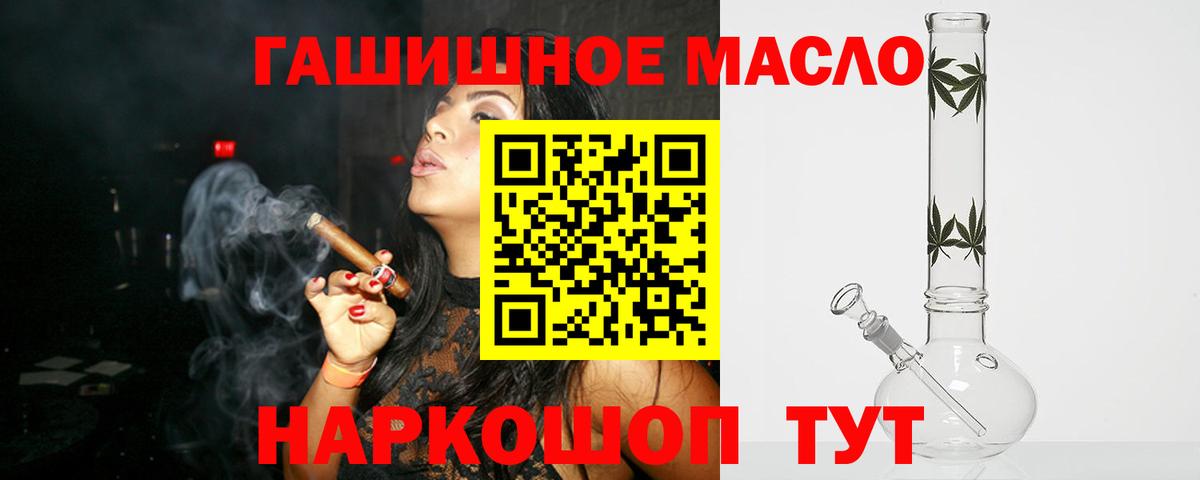 Бутурлиновка  ТГК вейп с тгк  цена наркотик  ТГК вейп с тгк  Вход с VPN 